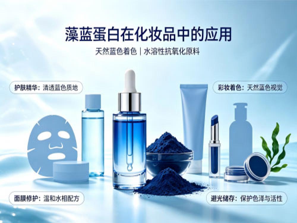 化妆品