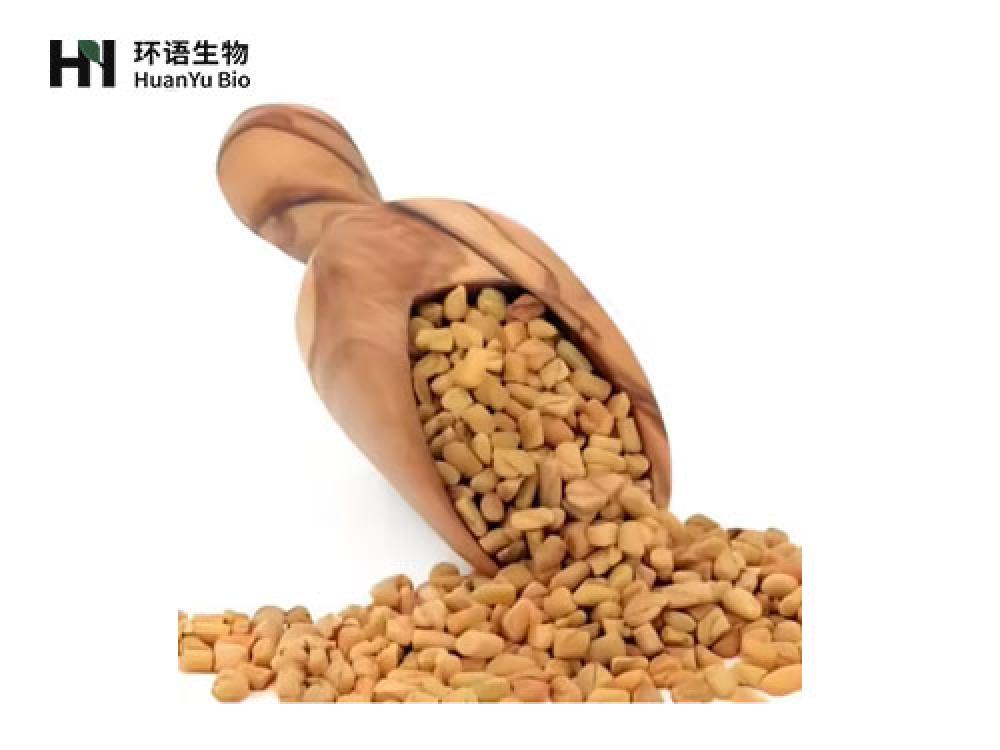 葫芦巴籽提取物粉末