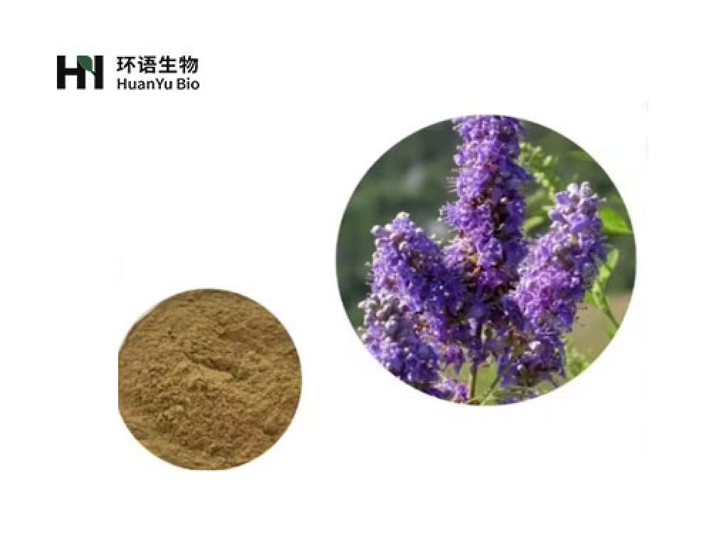 草本剂提取物