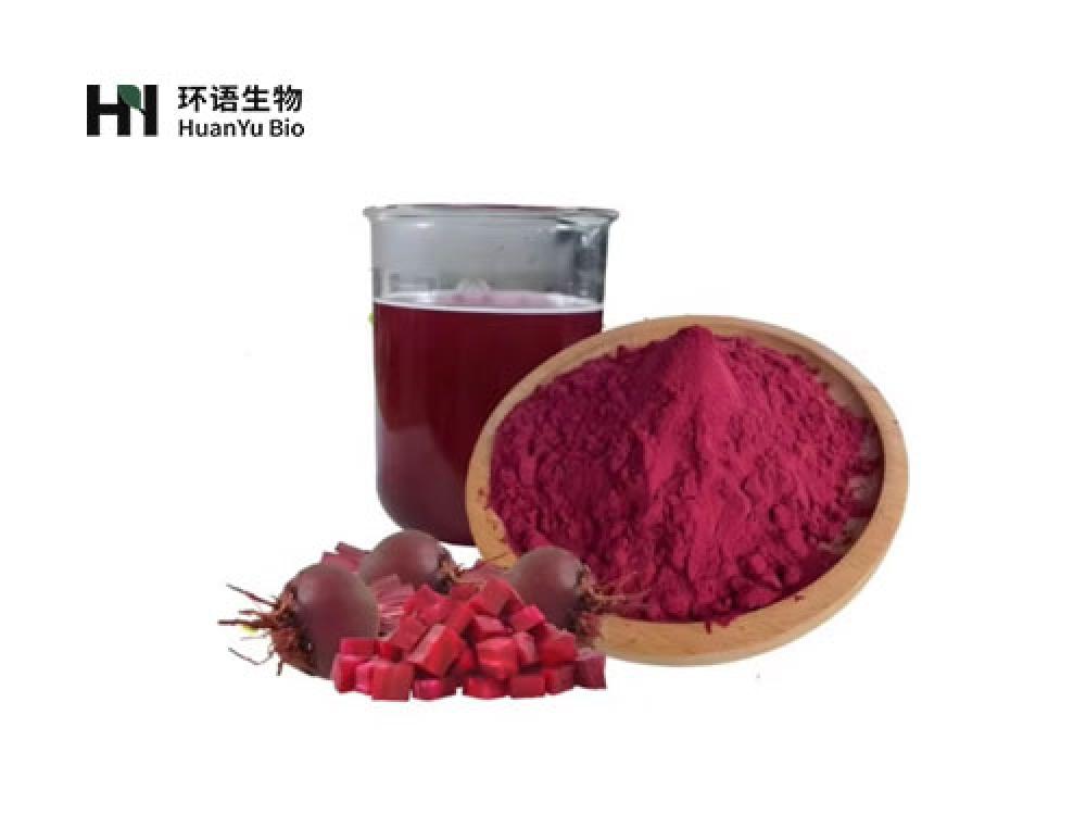甜菜根粉末