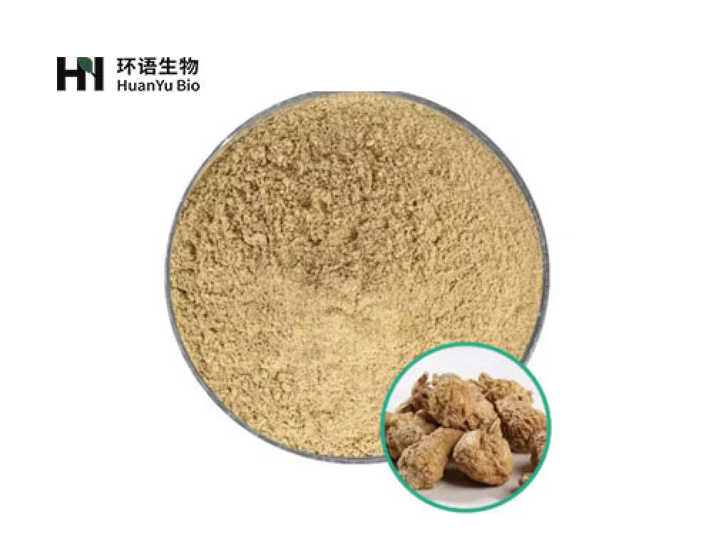 黑玛咖根提取物
